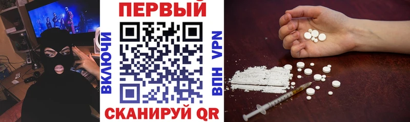 АМФЕТАМИН VHQ Десногорск