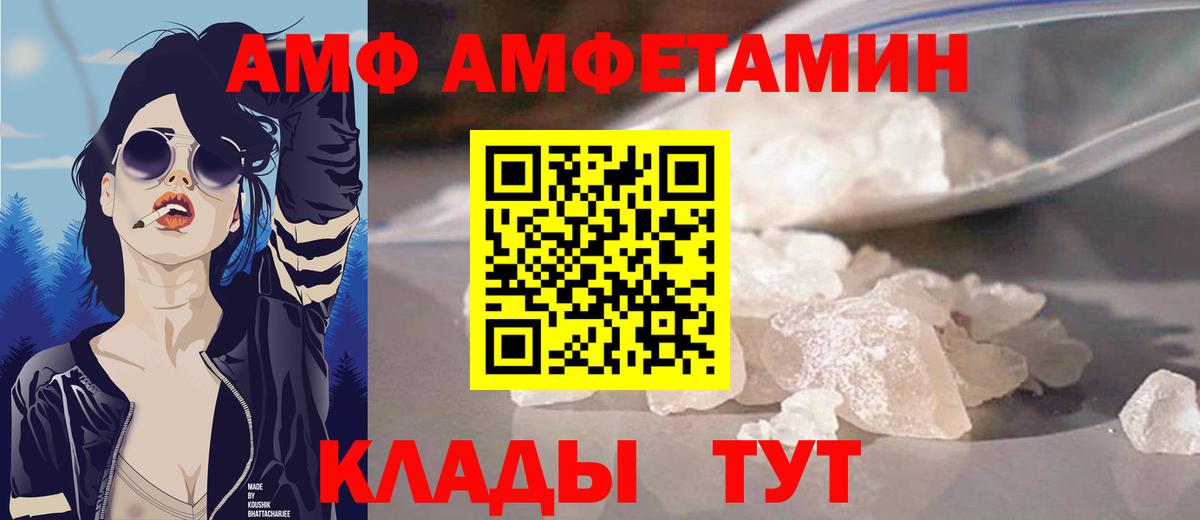 Альфа ПВП Десногорск