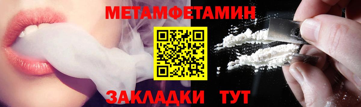 Амфетамин Premium  Вход с VPN  Десногорск 