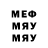 Метадон мёд omg trex