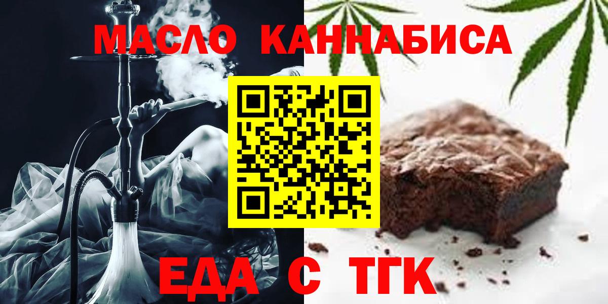 Canna-Cookies марихуана  Вход с VPN  Десногорск 