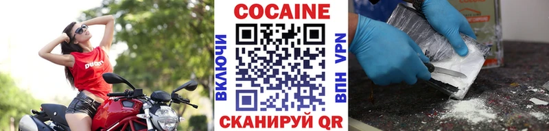 мориарти клад  KRAKEN ссылка  Десногорск  Кокаин VHQ 