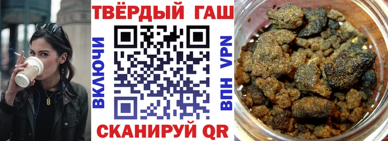 ГАШИШ hashish  Десногорск 
