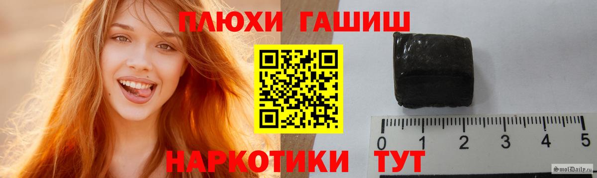магазин    ГАШ  ГАШИШ хэш  Вход с VPN  ГАШ убойный  Десногорск 