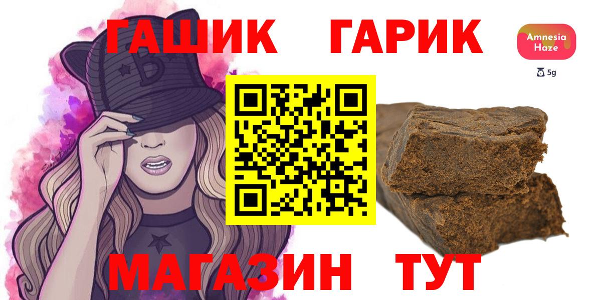 Мефедрон кристаллы  Марихуана  МДМА  Десногорск  Вход с VPN  Кокаин  Гашиш  Экстази 