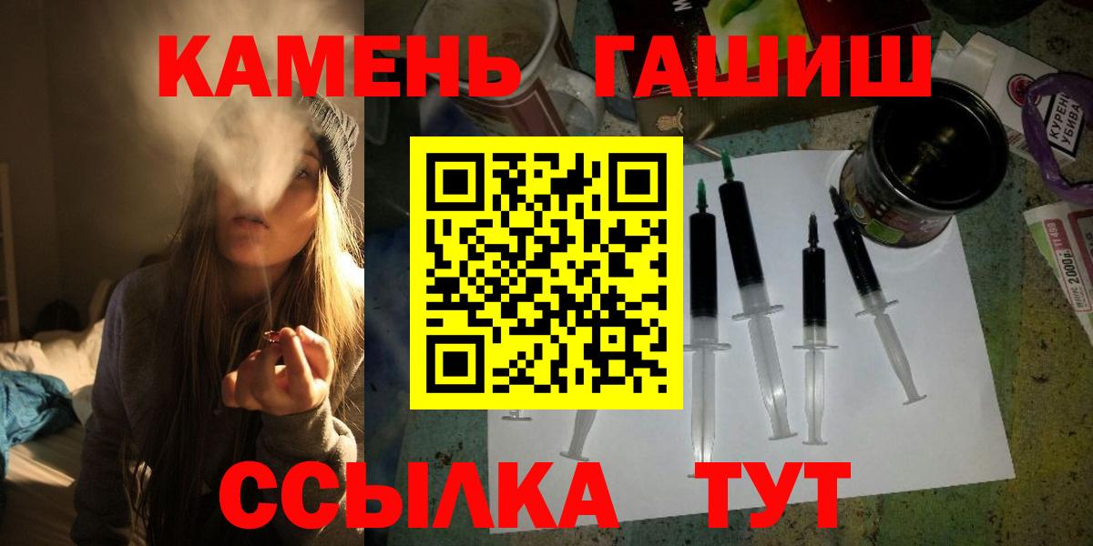 ГАШИШ гарик  Десногорск  ГАШИШ убойный 