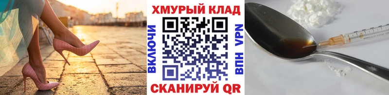 ГЕРОИН афганец  купить закладку  Десногорск 