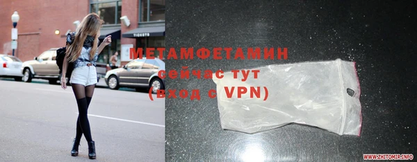 MDMA Premium VHQ Вязьма
