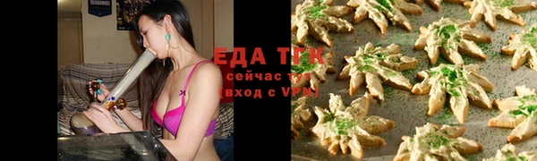 меф Ладушкин