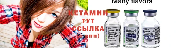 дистиллят марихуана Лабытнанги