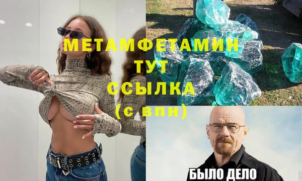 MDMA Premium VHQ Вязьма