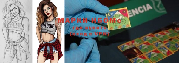 метамфетамин Волгодонск