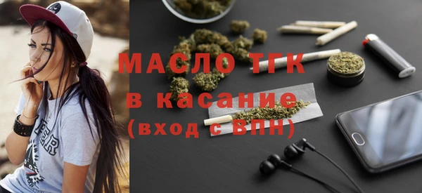 спиды Почеп