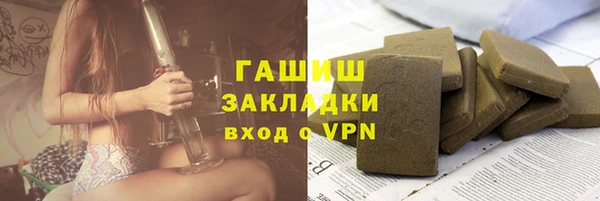трава Лагань