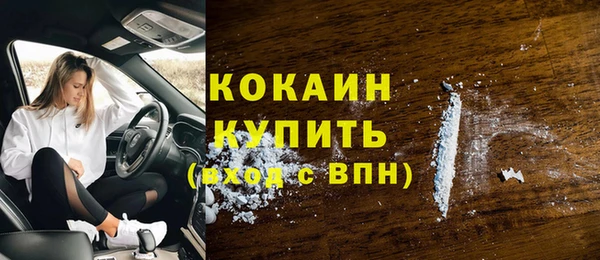 дистиллят марихуана Лабытнанги
