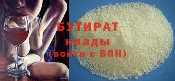 spice Похвистнево