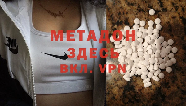 MDMA Premium VHQ Вязьма