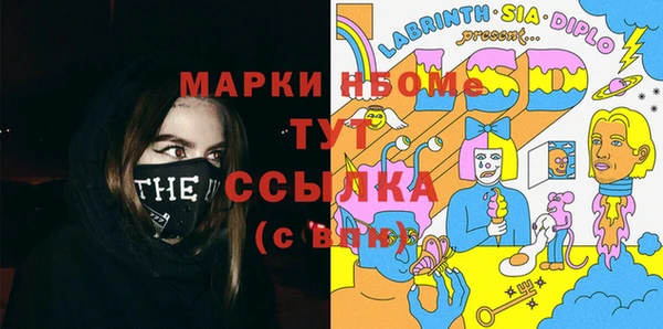 2c-b Белоозёрский