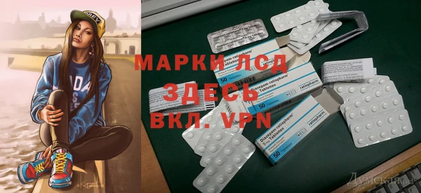 дистиллят марихуана Лабытнанги