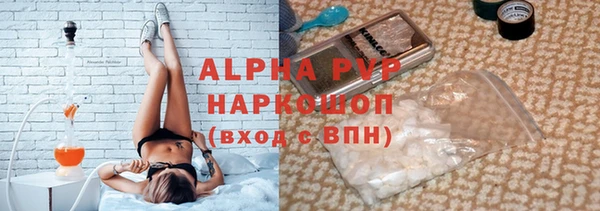 прущая мука Новочеркасск
