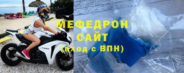 меф VHQ Беломорск