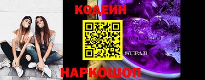 PSILOCYBIN Бугуруслан