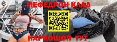 кокаин колумбия Апшеронск