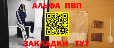 тгк Апрелевка