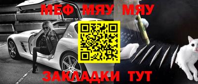 трава Бузулук