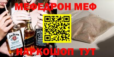 PSILOCYBIN Бугуруслан