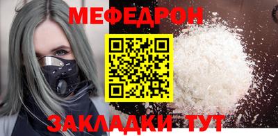 трава Бузулук
