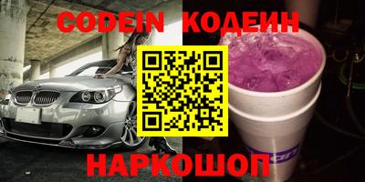 прущие грибы Будённовск
