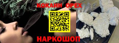 PSILOCYBIN Бугуруслан