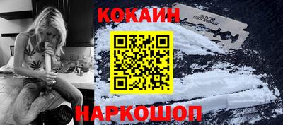 кокаин колумбия Апшеронск