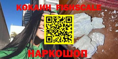 кокаин колумбия Апшеронск