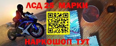 PSILOCYBIN Бугуруслан