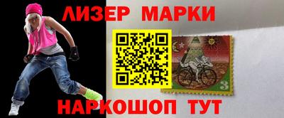 PSILOCYBIN Бугуруслан