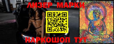 тгк Апрелевка