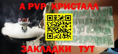 трава Бузулук