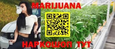 PSILOCYBIN Бугуруслан