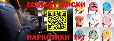 прущие грибы Будённовск