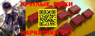 прущие грибы Будённовск