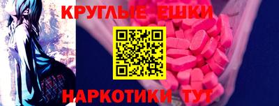 трава Бузулук