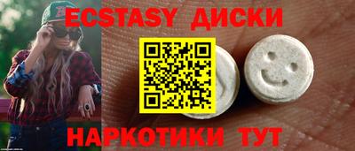 прущие грибы Будённовск