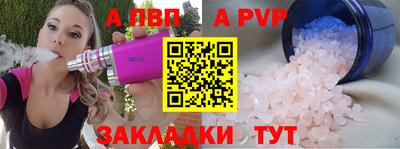 трава Бузулук