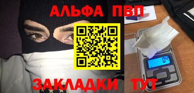 гашиш Волгодонск