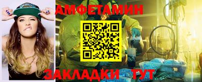 прущие грибы Будённовск