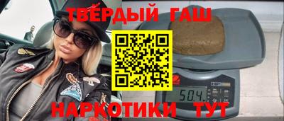 трава Бузулук