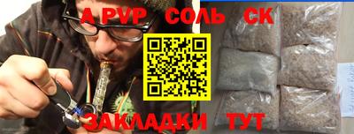 прущие грибы Будённовск