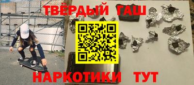 тгк Апрелевка